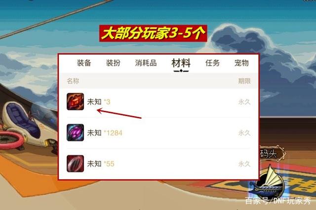 dnf复古公益服发布网游戏推荐(dnf复古60版本公益服发布网) dnf复古公益服发布网游戏推荐(dnf复古60版本公益服发布网)