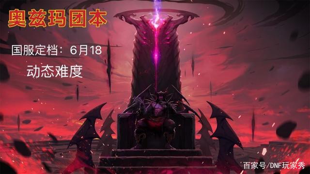 地下城私服-与勇士私服红眼属性(地下城私服-与勇士私服红眼属性详解)891