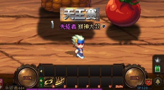 dnf神话版本私服90