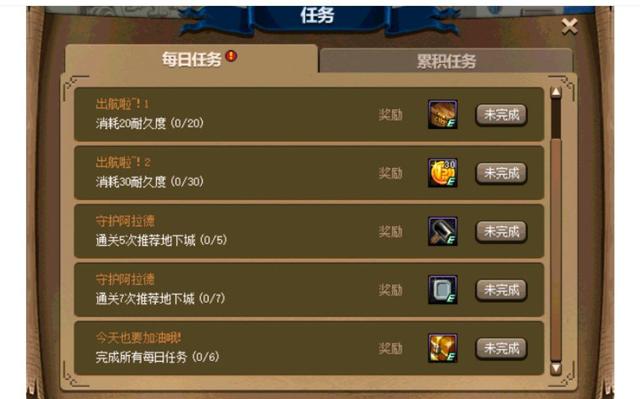 dnf哪个公益服发布网能玩女圣职(探索dnf公益服发布网女圣职可玩性) dnf哪个公益服发布网能玩女圣职(探索dnf公益服发布网女圣职可玩性)