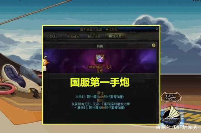 dnf公益服发布网魔枪士(dnf100魔枪士) dnf公益服发布网魔枪士(dnf100魔枪士)