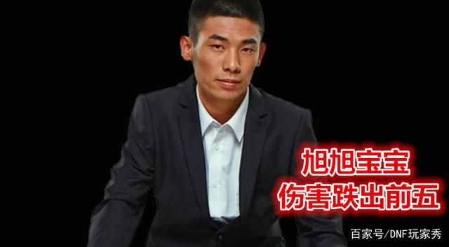 dnf公益服真·电竞博尔特诞生！站街就达230%移速，进图滑铲比猛龙还快936