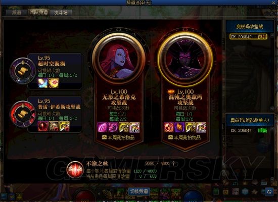 dnf公益服发布网86版削血武器(地下城削血武器装备大全) dnf公益服发布网86版削血武器(地下城削血武器装备大全)