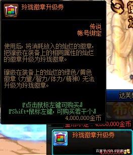 dnf官方公益服发布网下载地址,最新版本dnf公益服发布网安装教程 dnf官方公益服发布网下载地址,最新版本dnf公益服发布网安装教程