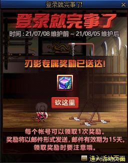 《地下城与勇士》的打击感不错，有特效还有各种稀奇古怪的装备952
