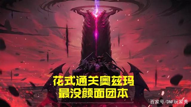 dnf公益服发布网龙袍名称是什么, dnf公益服发布网龙袍怎么获取 dnf公益服发布网龙袍名称是什么, dnf公益服发布网龙袍怎么获取