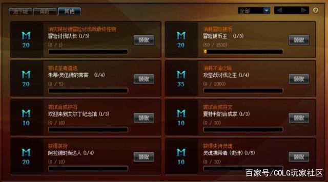 dnf私服老是有感染956