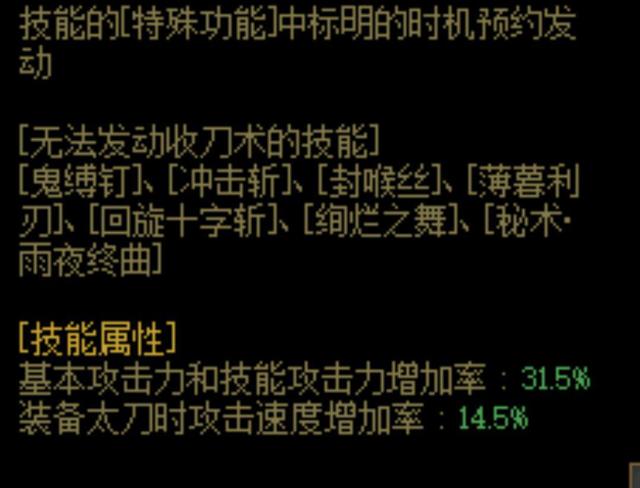dnf私服辅助注入不959