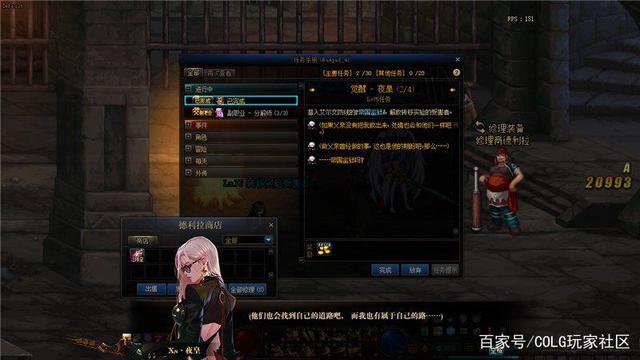 地下城私服-与勇士私服手游热门职业（地下城私服-与勇士私服手游职业排行）966