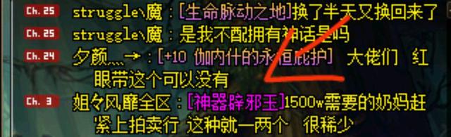 dnf公益服发布网龙袍怎么获得,高级龙袍装备属性介绍 dnf公益服发布网龙袍怎么获得,高级龙袍装备属性介绍