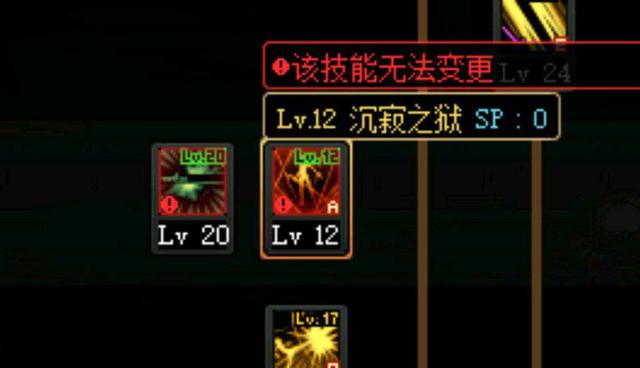 地下城私服希洛克征战模式，新增2大神话获取途径，非酋玩家迎来春天969