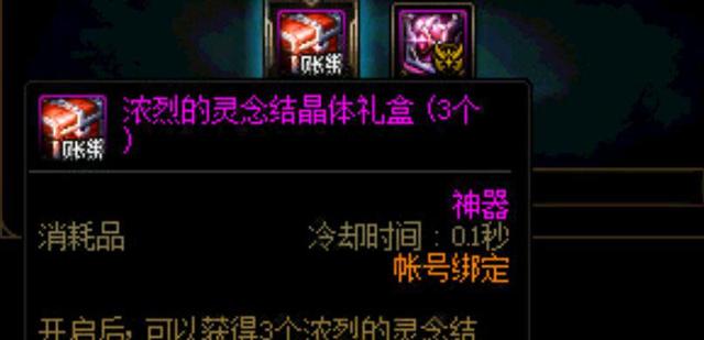 dnf公益服发布网辅助技能一键完成任务,快速升级必备工具 dnf公益服发布网辅助技能一键完成任务,快速升级必备工具