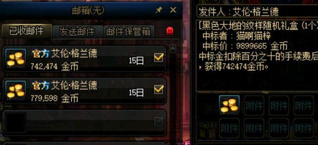 地下城私服-与勇士私服级别对照表（地下城私服-与勇士私服：各职业级别对照表）974