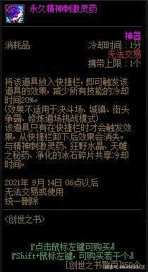 地下城私服-与勇士私服红狗会返场吗（红狗会是否会重回地下城私服-与勇士私服）979