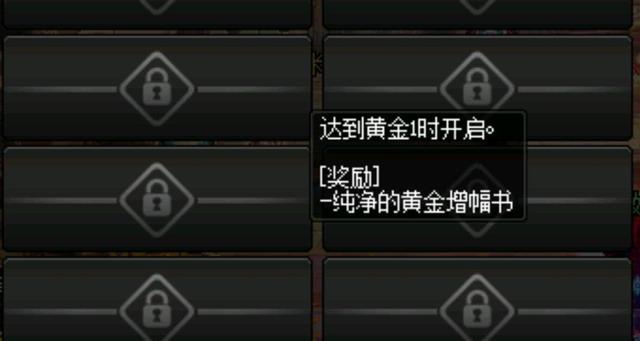 dnf阿拉丁私服下载981