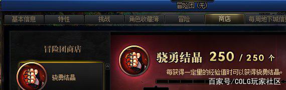 dnf公益服发布网辅助技能一键完成任务,快速升级必备工具 dnf公益服发布网辅助技能一键完成任务,快速升级必备工具